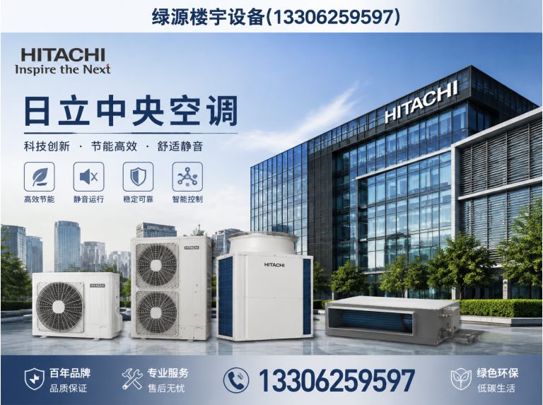 苏州工业园区苏州中央空调展示图